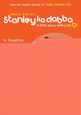 便当盒里的小秘密