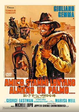 生龙活虎夺横财