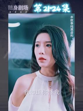 夫人死后，顾先生回到过去拯救她