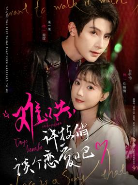 被渣后皇帝替我来虐渣捡来的老公是皇帝我的君主大人