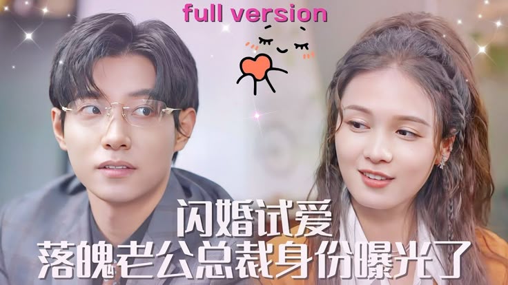 落魄老公总裁身份曝光了