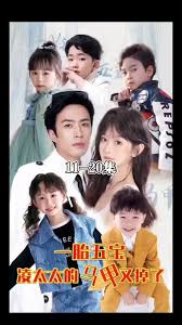 一胎五宝路太太的马甲又掉了