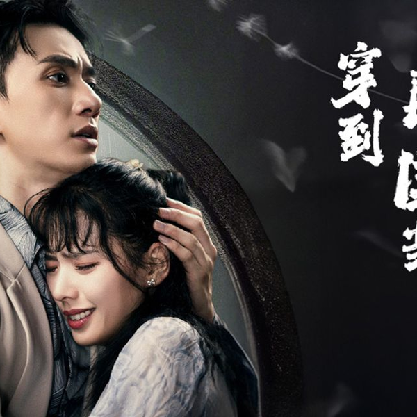 穿到民国当姨娘