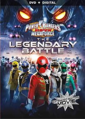 超凡战队超级巨能：传奇之战