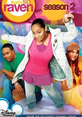 天才魔女 第二季