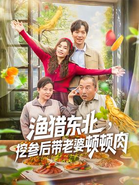 重返七七种田养娃