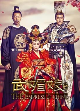 武媚娘传奇DVD版