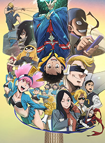 正义使者-我的英雄学院之非法英雄- 第二季