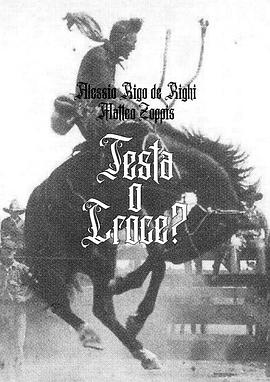 正面还是反面？